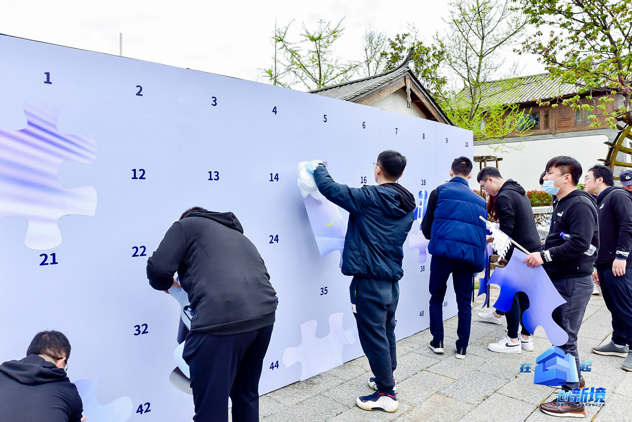 麗江大研古鎮員工團隊定向尋寶拓展訓練