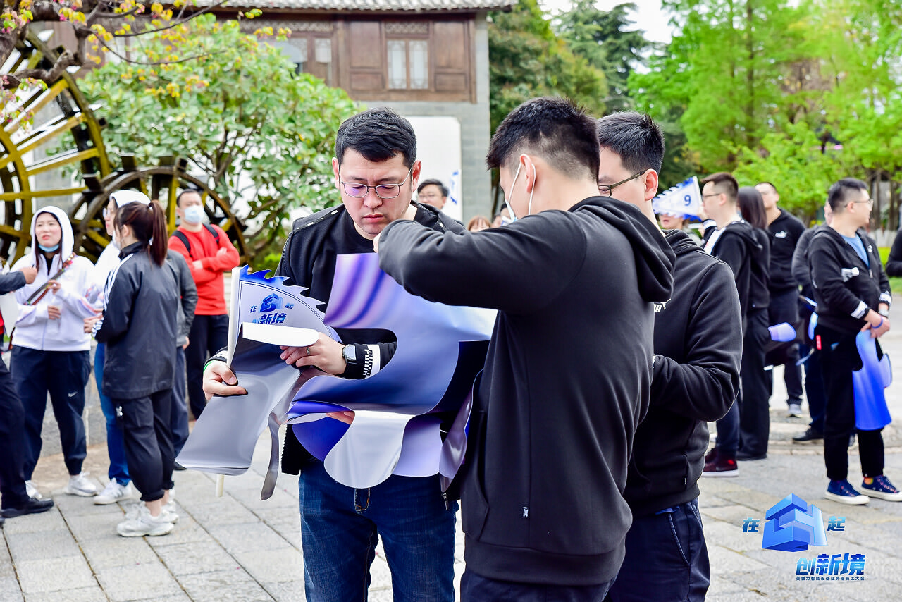 麗江大研古鎮員工團隊定向尋寶拓展訓練