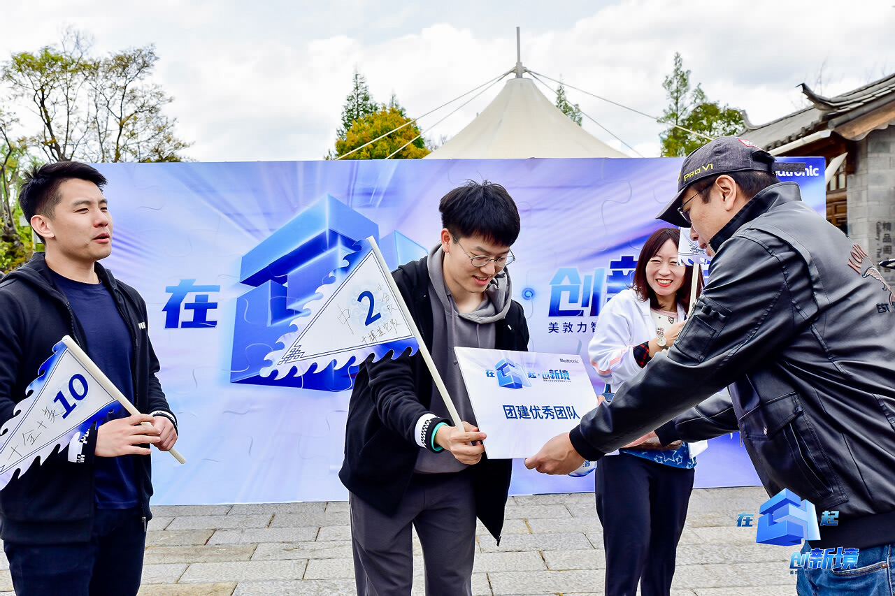 麗江大研古鎮員工團隊定向尋寶拓展訓練