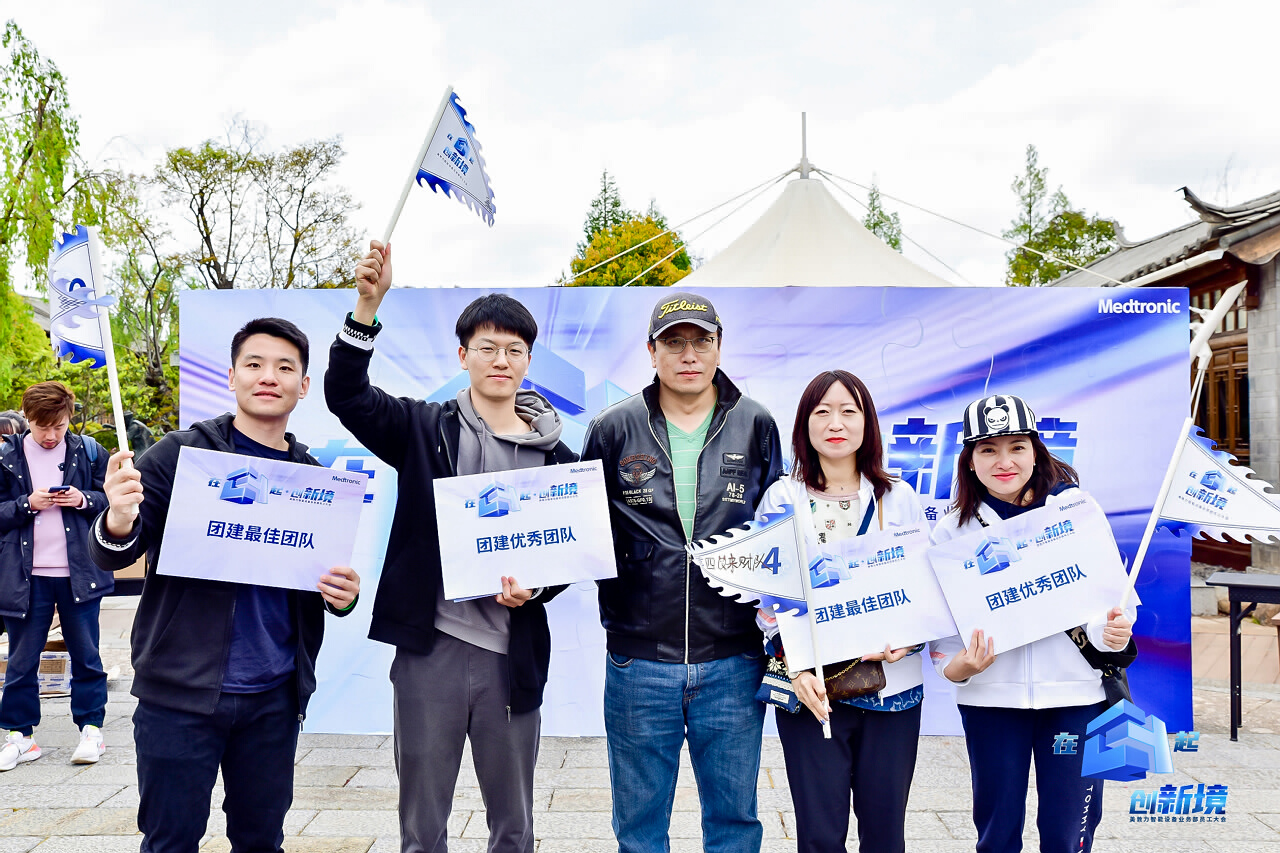 麗江大研古鎮員工團隊定向尋寶拓展訓練