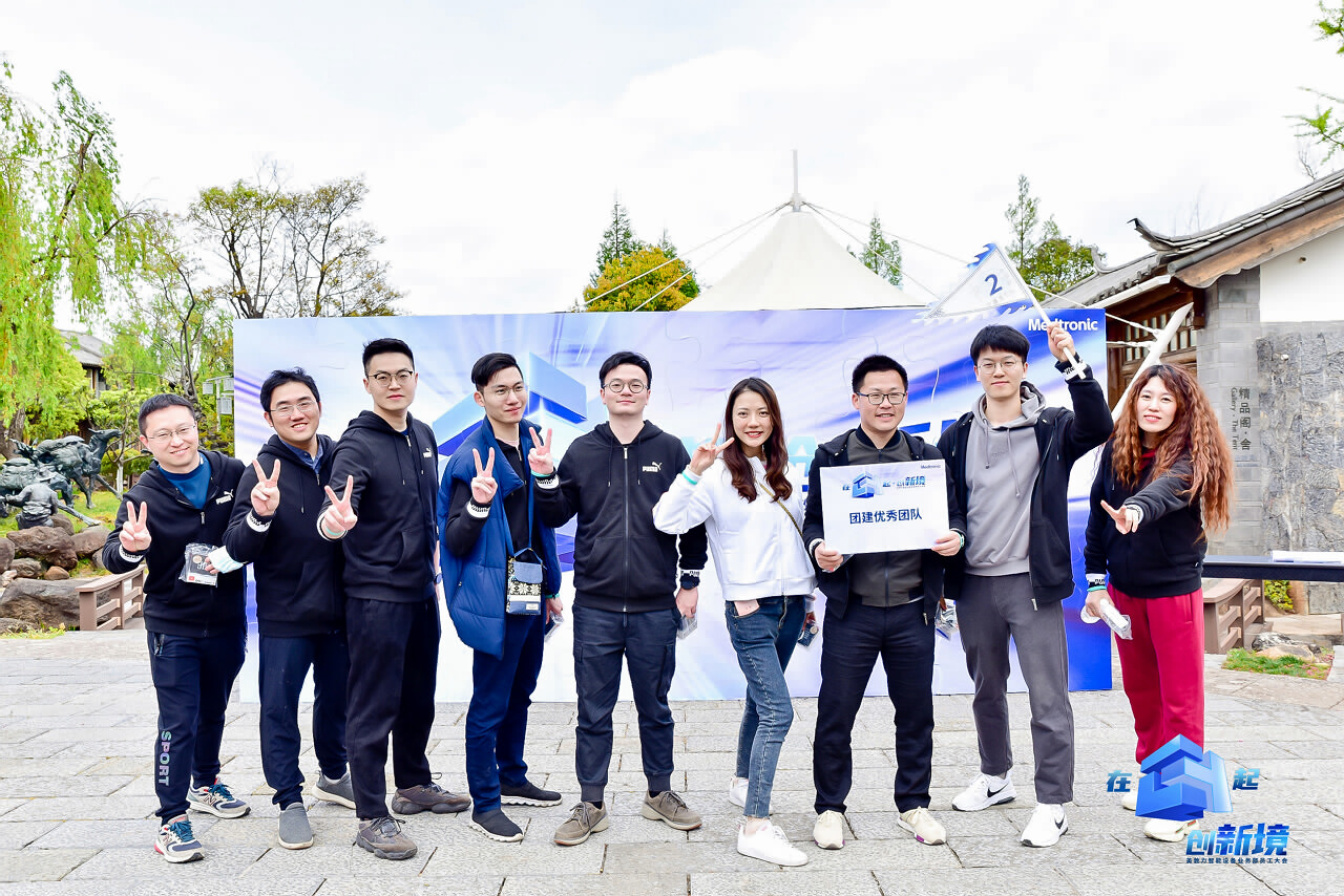 麗江大研古鎮員工團隊定向尋寶拓展訓練