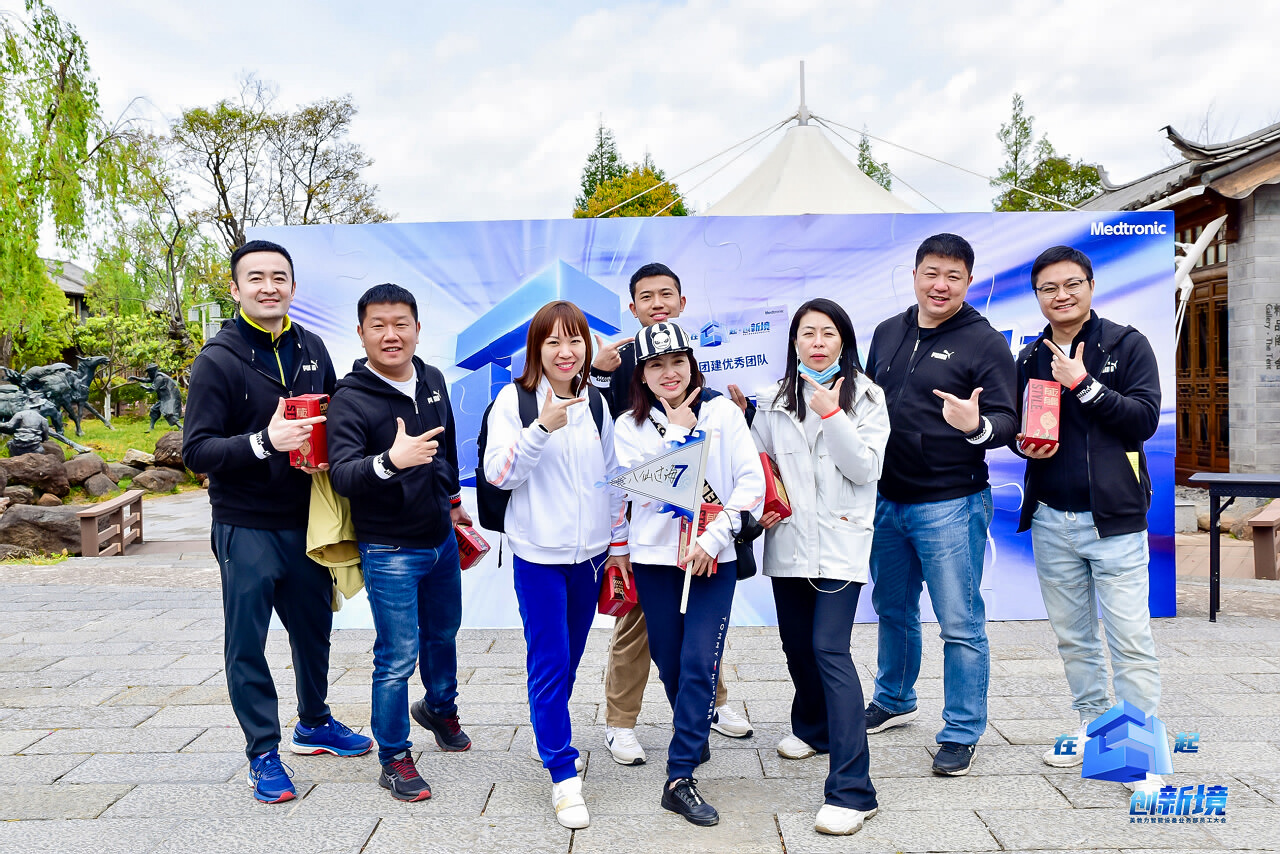 麗江大研古鎮員工團隊定向尋寶拓展訓練