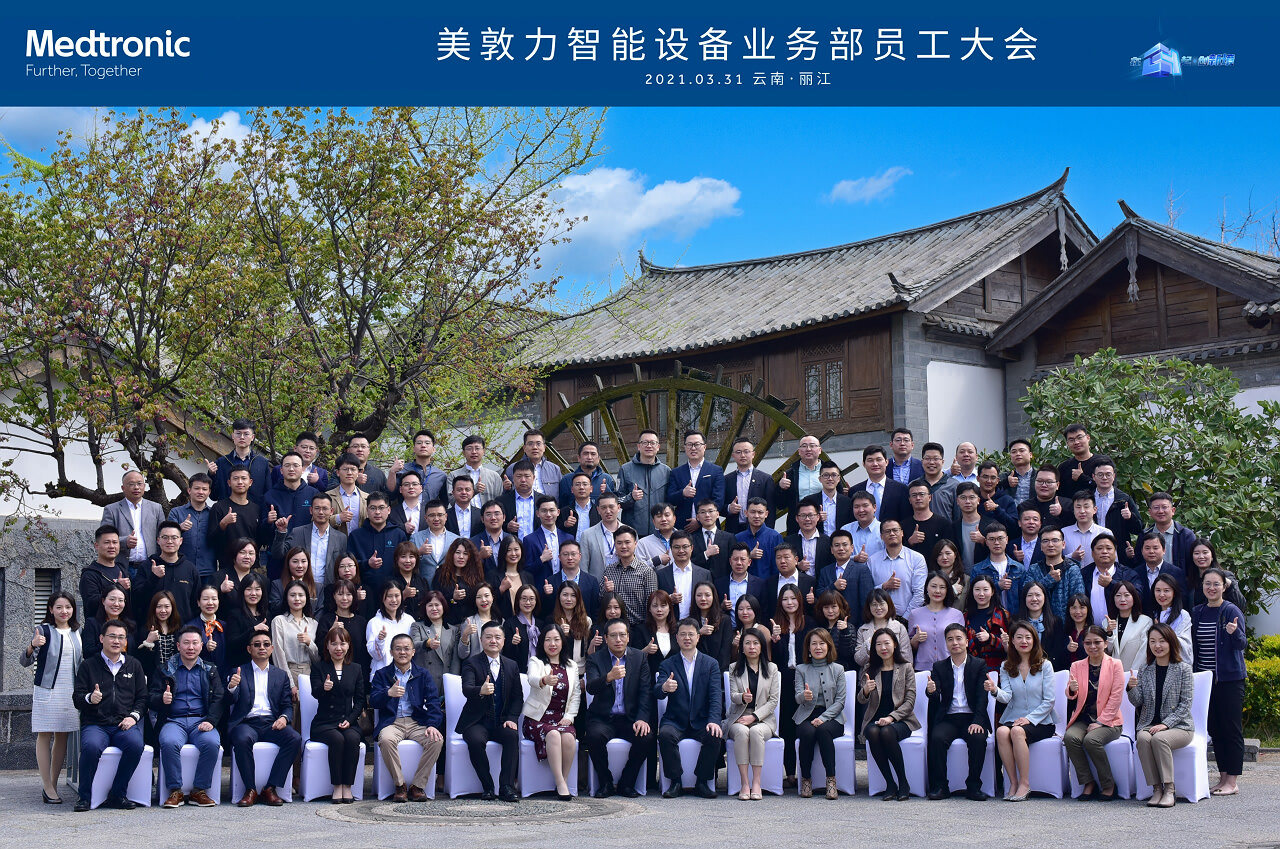 麗江大研古鎮員工團隊定向尋寶拓展訓練