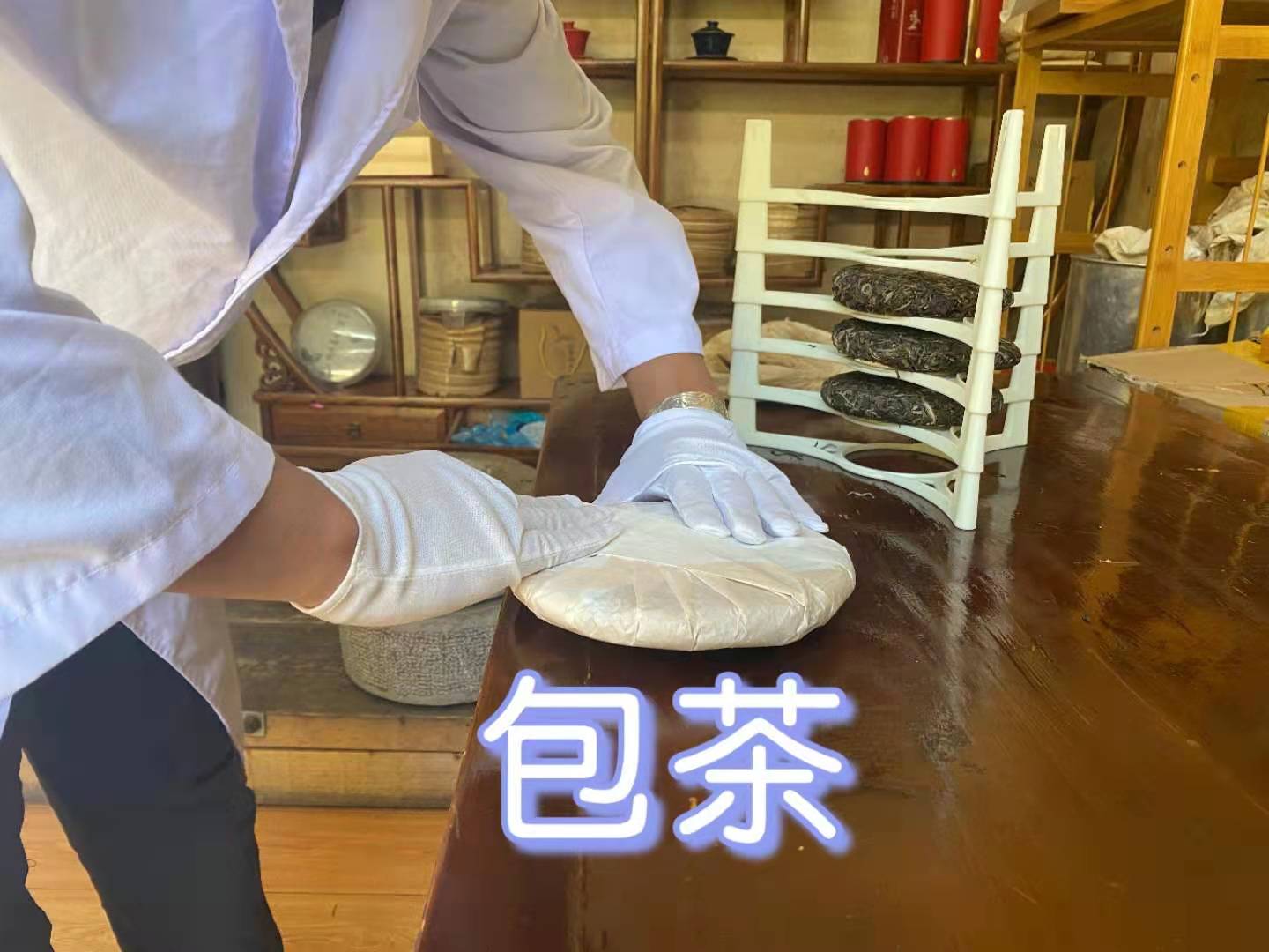 麗江古城尋寶團建制茶體驗任務