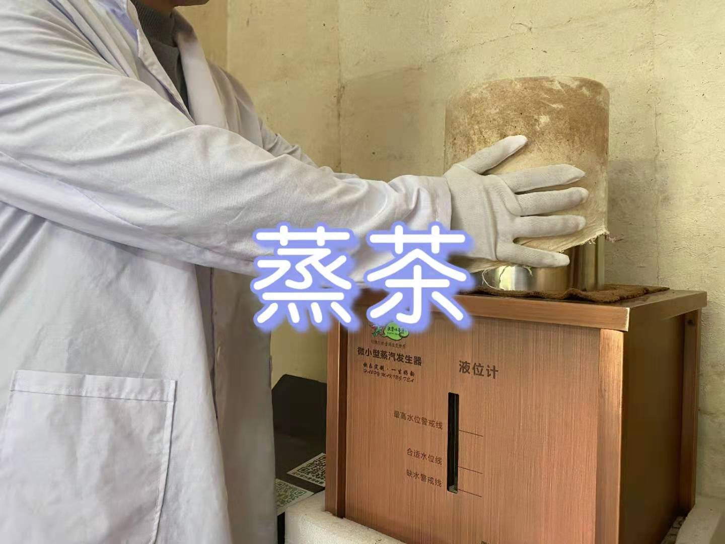 麗江古城尋寶團建制茶體驗任務