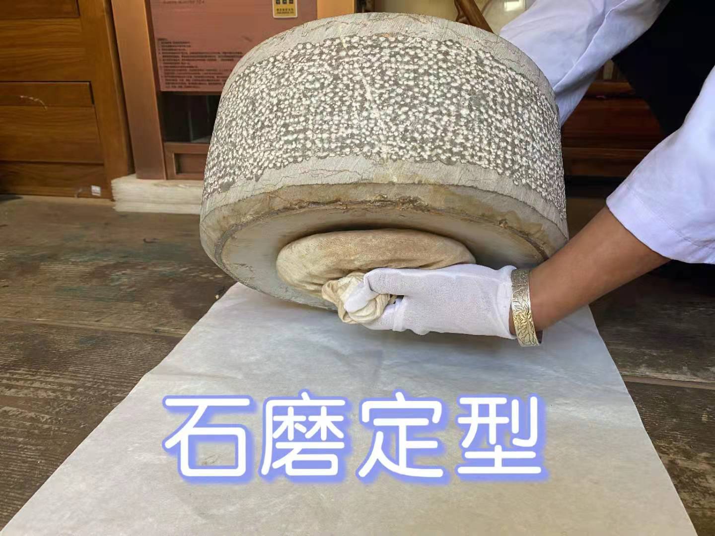 麗江古城尋寶團建制茶體驗任務