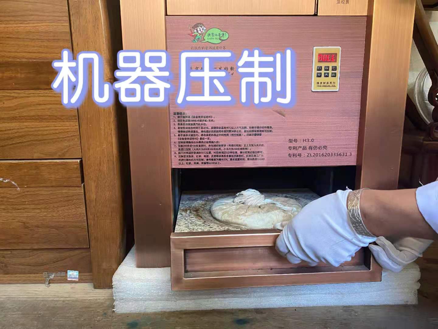 麗江古城尋寶團建制茶體驗任務