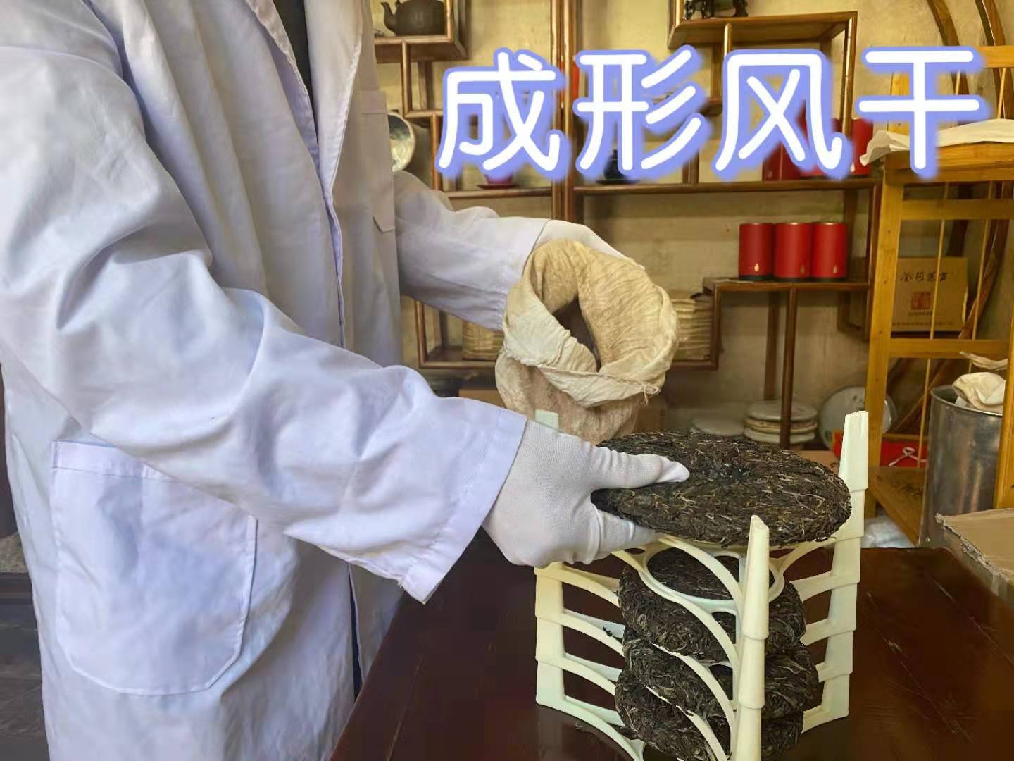 麗江古城尋寶團建制茶體驗任務