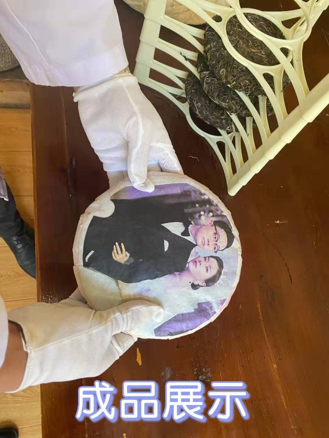 麗江古城尋寶團建制茶體驗任務