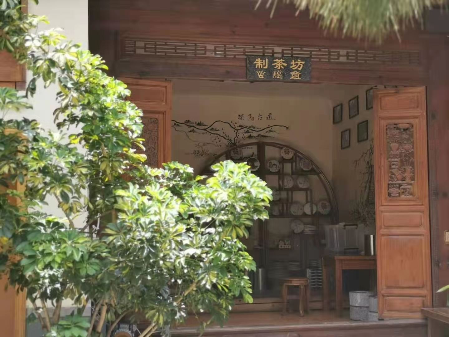 麗江古城尋寶團建制茶體驗任務