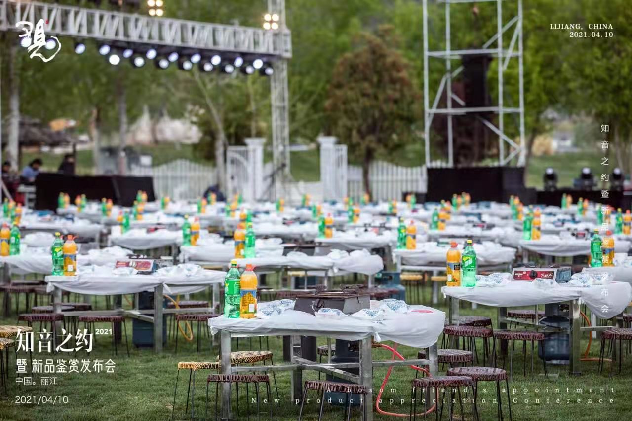 麗江拉市海候鳥灣景區新品發布會