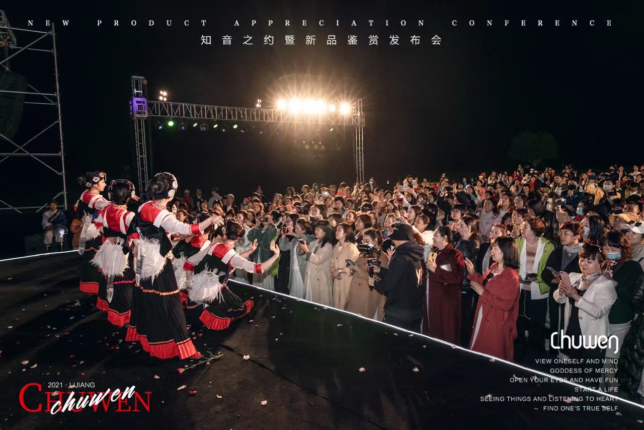 麗江拉市海候鳥灣景區新品發布會