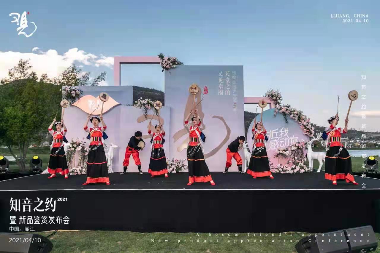 麗江拉市海候鳥灣景區新品發布會 麗江拉市海候鳥灣景區新品發布會