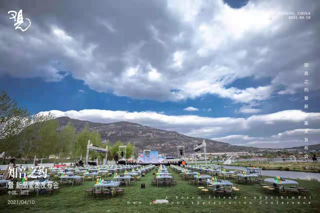 麗江拉市海候鳥灣景區新品發布會