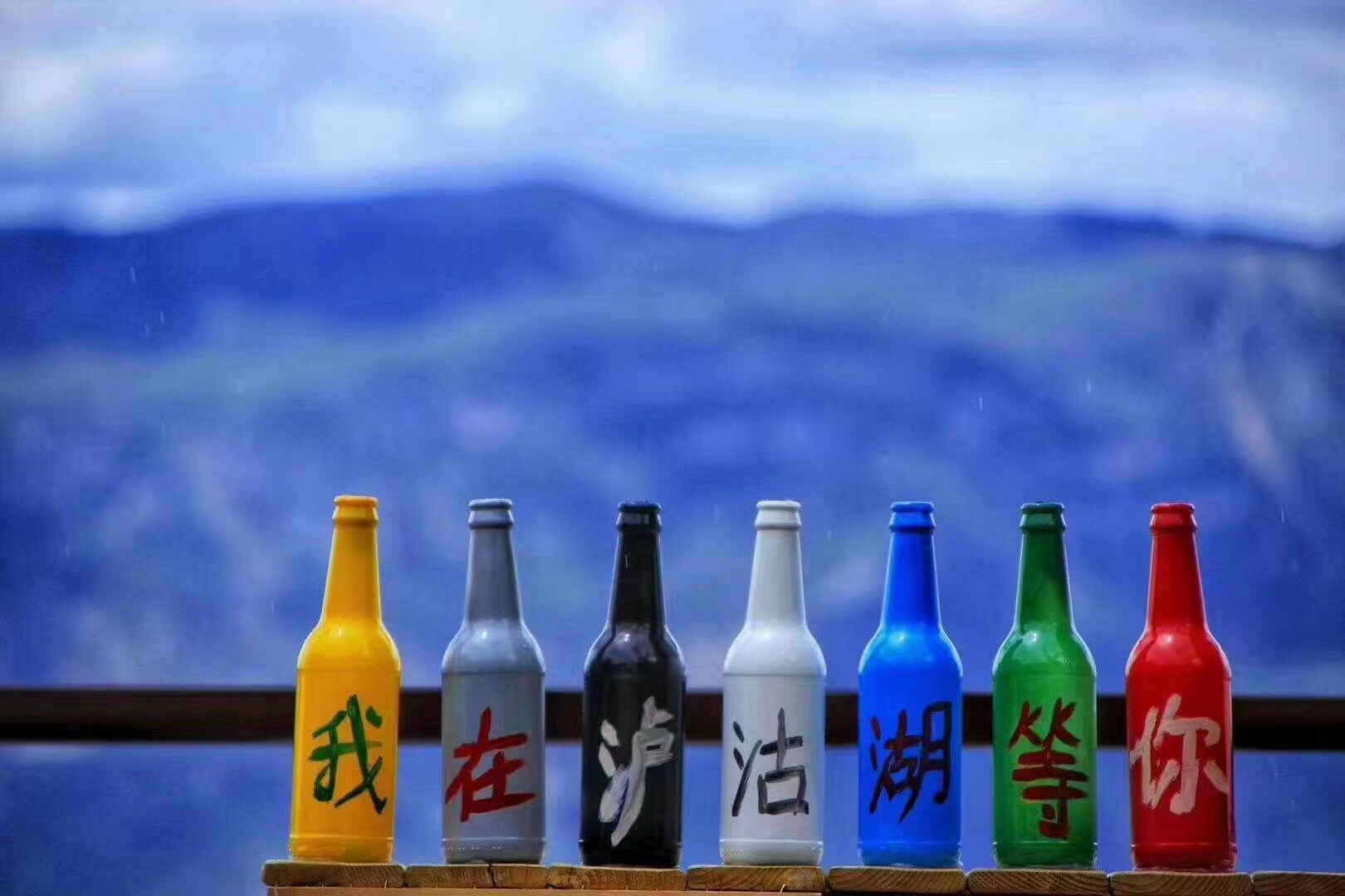 麗江瀘沽湖旅游景區