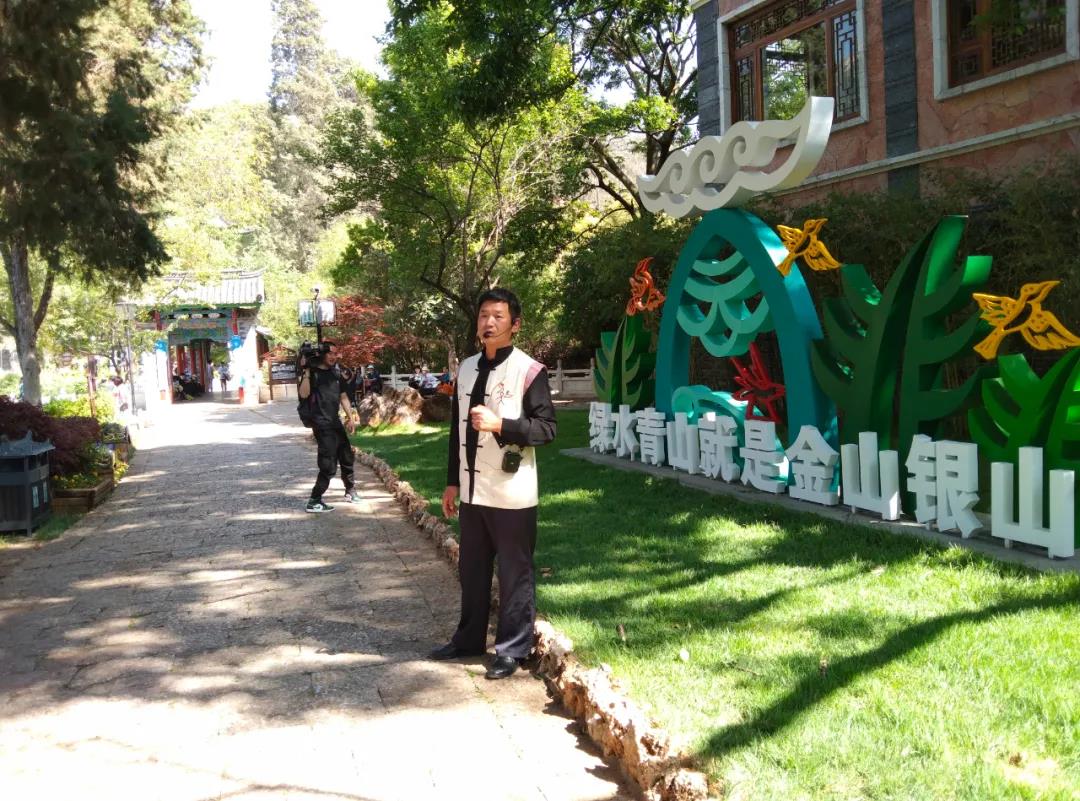 麗江古城旅游景區