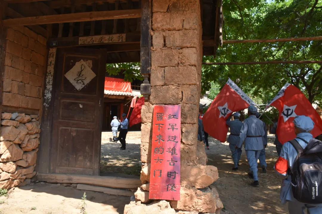 麗江紅色旅游暨紅色旅游團建路線景點推薦之雄古紅軍村