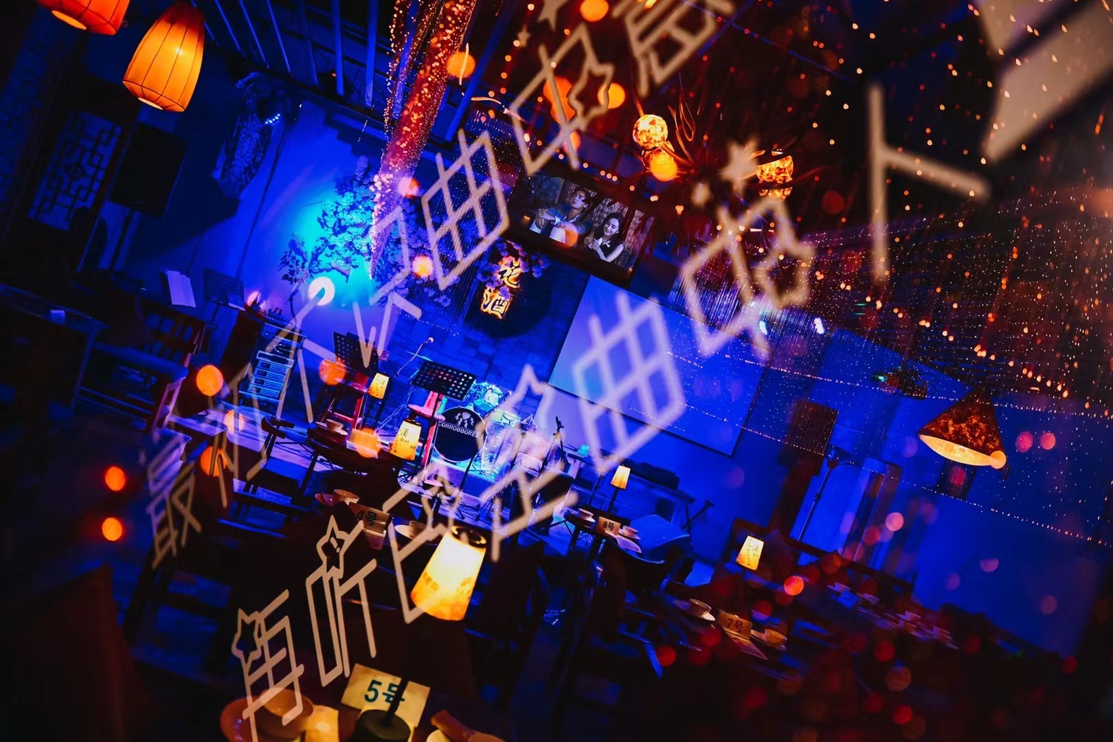 麗江束河古鎮花酒酒吧