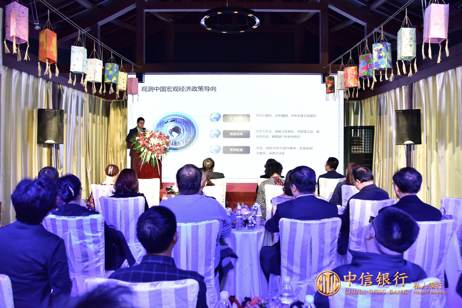 麗江特色創意搭建