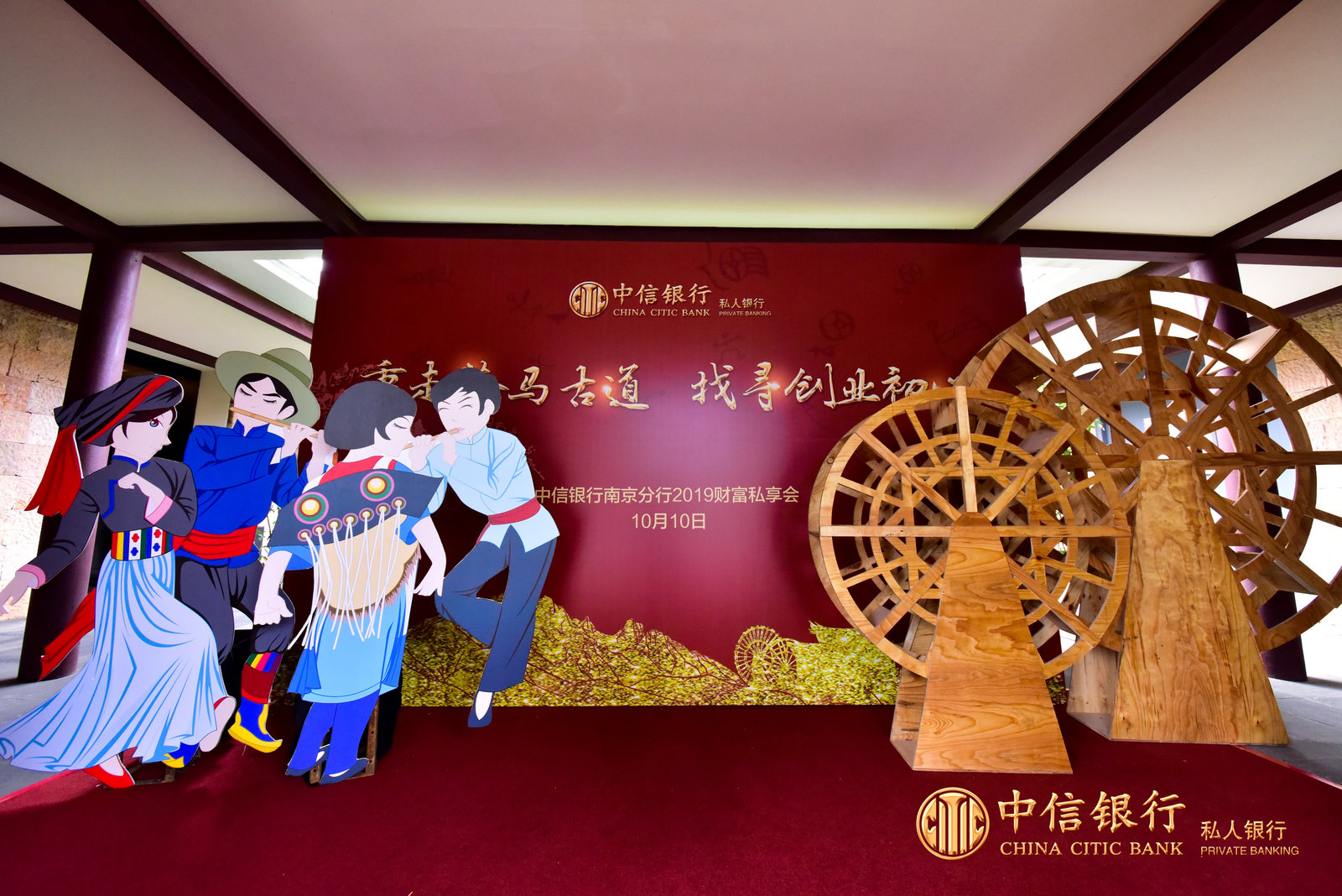 麗江特色創意搭建