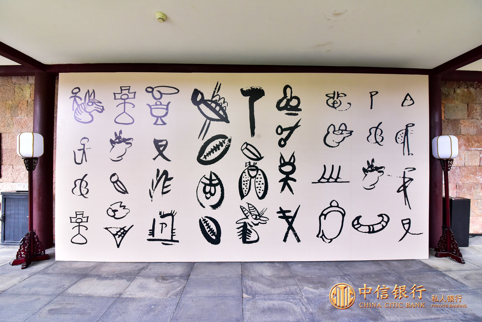 麗江特色創意搭建