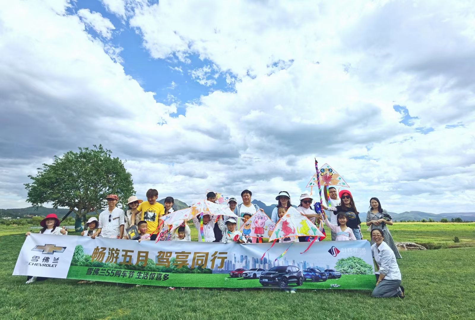 暢游五月 駕享同行 雪佛蘭55購車節(jié)在麗江候鳥灣景區(qū)風箏節(jié)拓展團建舉辦