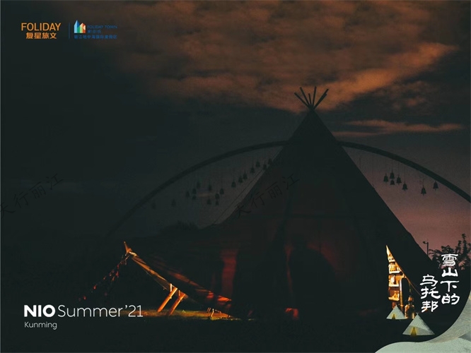 麗江復游城體驗旅游經濟