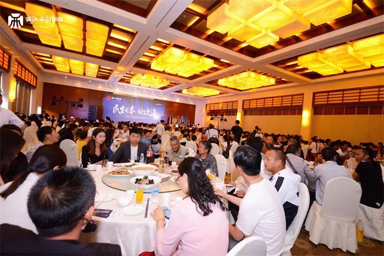 麗江西商農商城產品發布會