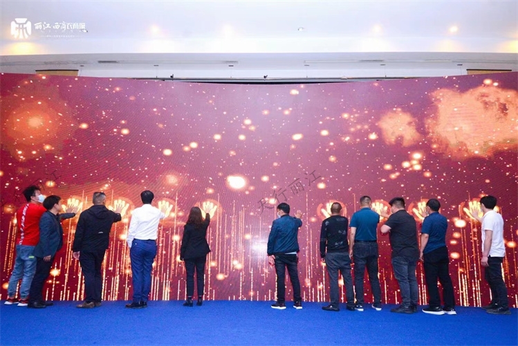 麗江西商農商城產品發布會