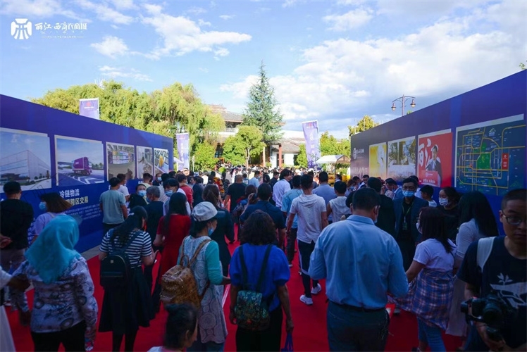 麗江西商農商城產品發布會