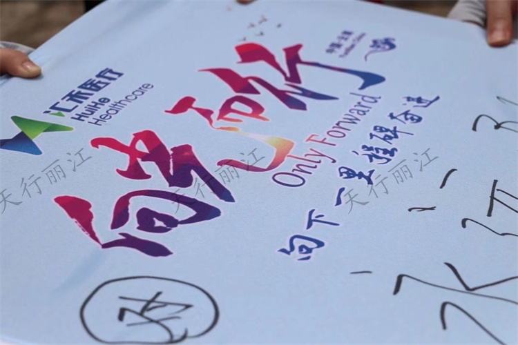 麗江束河古鎮定向尋寶團建拓展