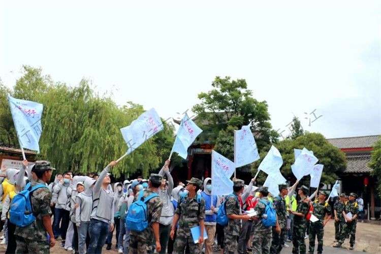 麗江束河古鎮定向尋寶團建拓展