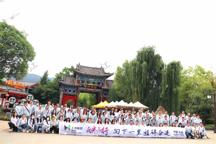 麗江束河古鎮定向尋寶團建拓展