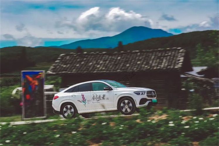 梅賽德斯奔馳2021創造者之旅