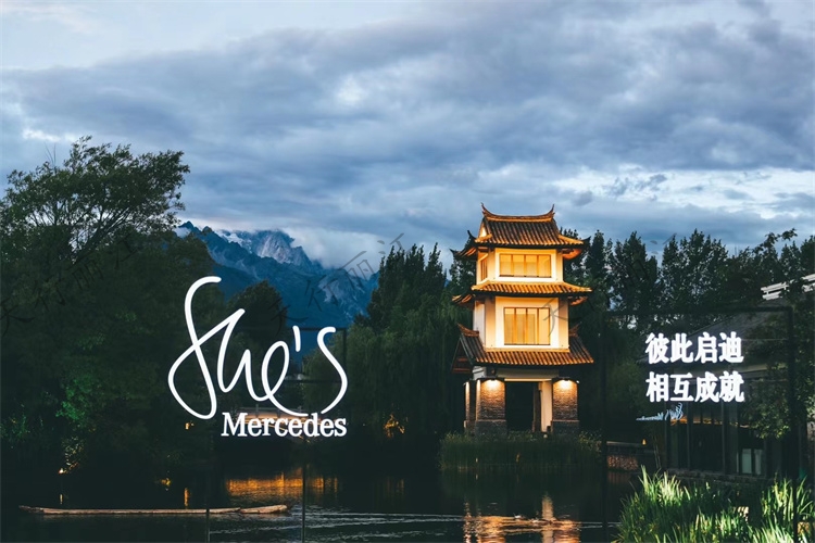 梅賽德斯奔馳2021創造者之旅