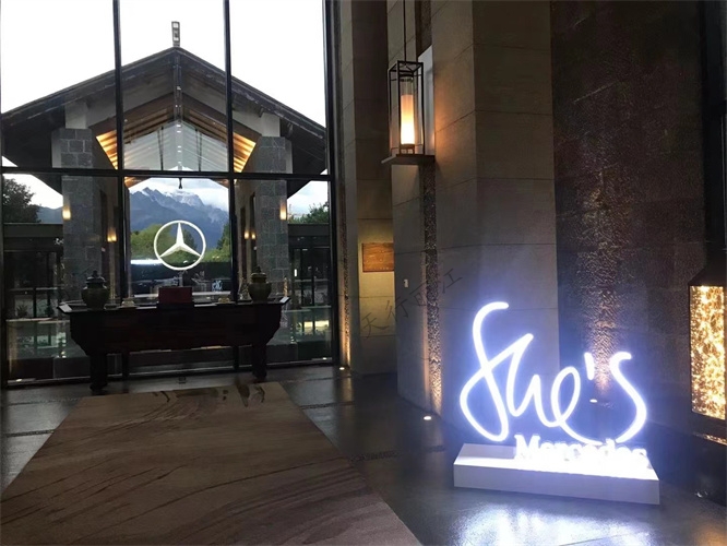 梅賽德斯奔馳2021創造者之旅