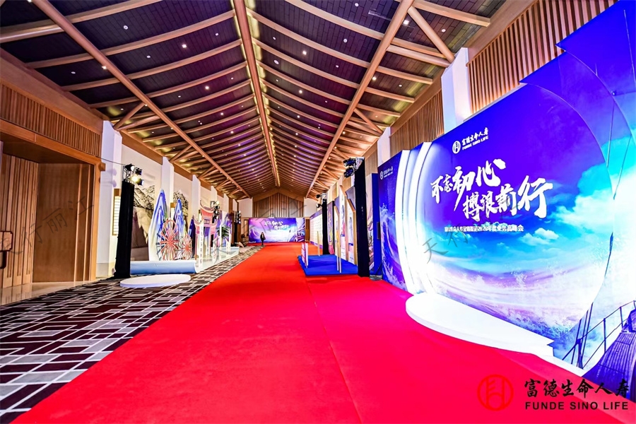 麗江復華麗朗度假酒店會展中心