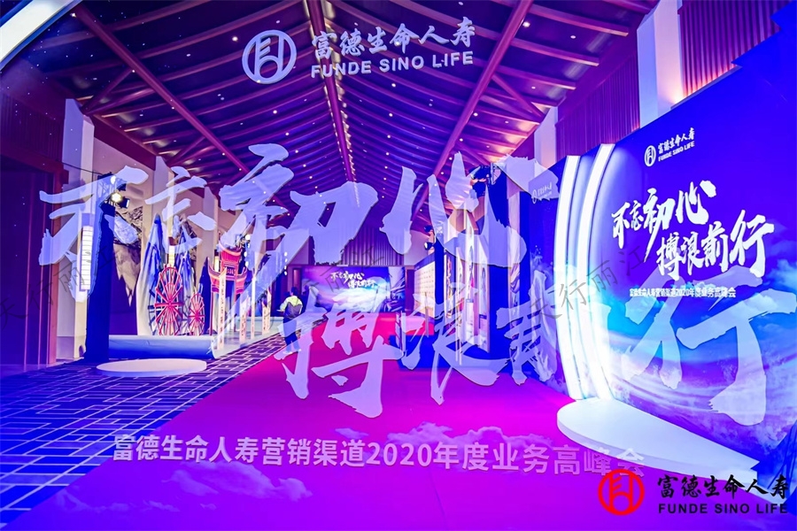 麗江復華麗朗度假酒店會展中心