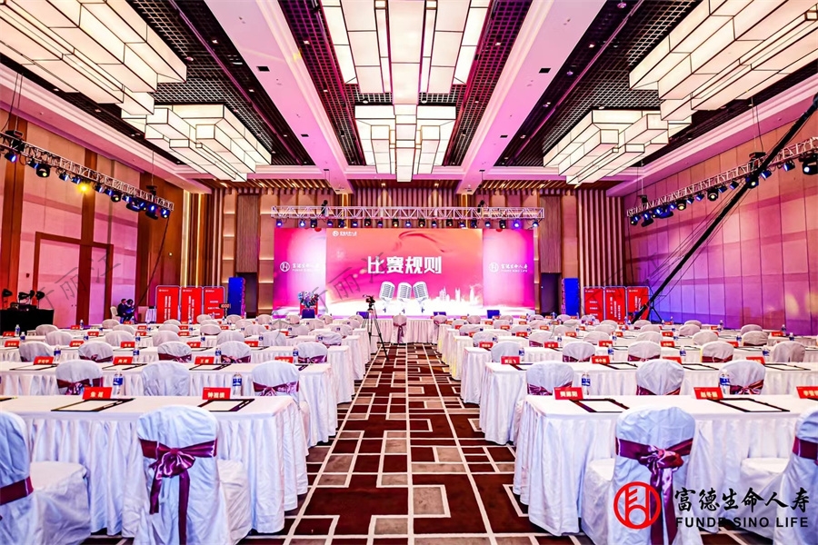 麗江復華麗朗度假酒店會展中心