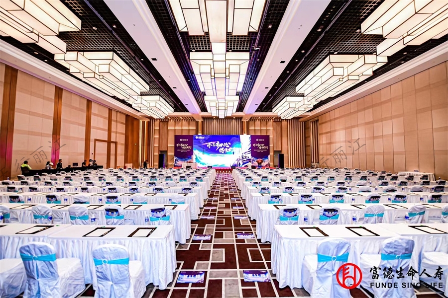 麗江復華麗朗度假酒店會展中心