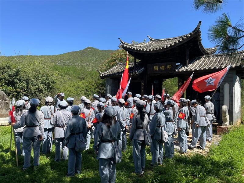 麗江紅色主題黨課之開南研習所