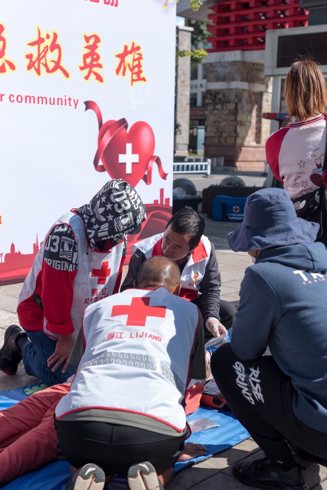 麗江傳媒公司：麗江市2021年“世界急救日”主題宣講活動