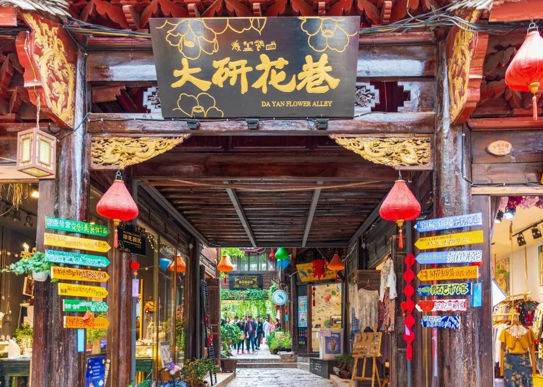 麗江古城，魅力在哪？麗江紅色旅游