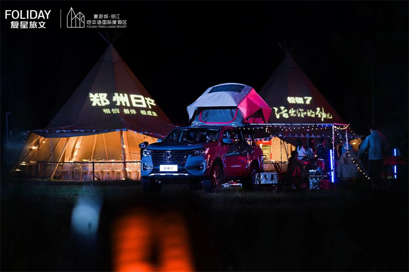 鄭州日產銳騏7上市發布會