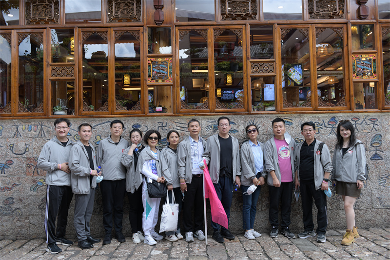 麗江古城主題定向尋寶拓展團建
