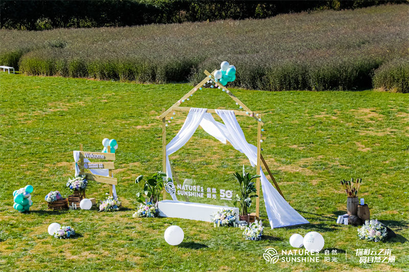 麗江聽(tīng)花谷基地會(huì)議會(huì)展活動(dòng)策劃案例