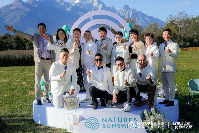 麗江聽(tīng)花谷基地會(huì)議會(huì)展活動(dòng)策劃案例