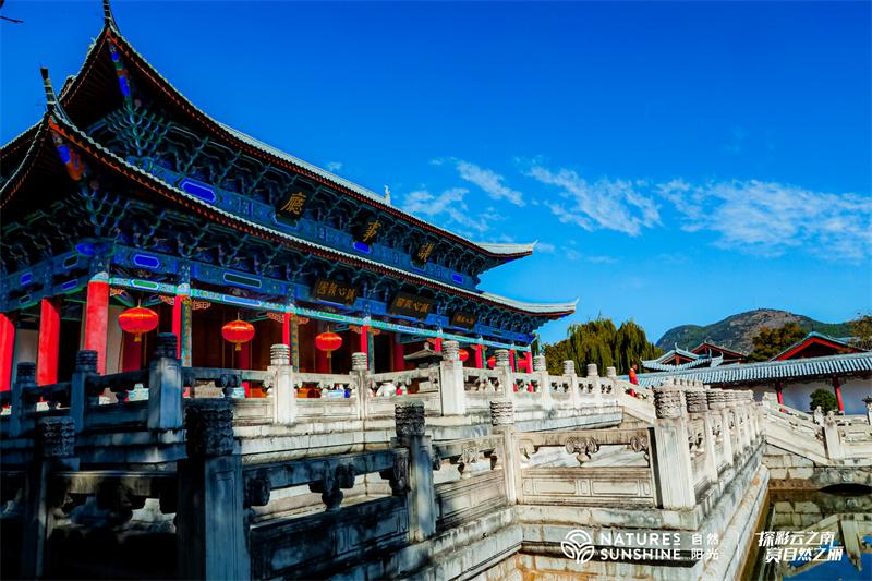 麗江古城木府旅游景區