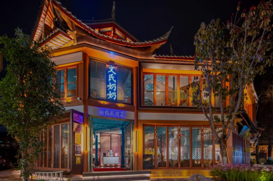 云南旅游,云南旅行社,云南團建公司,云南策劃公司云南麗江束河【餐廳推薦系列一】，適合團餐、團建、聚會會展來看看有哪幾家吧！